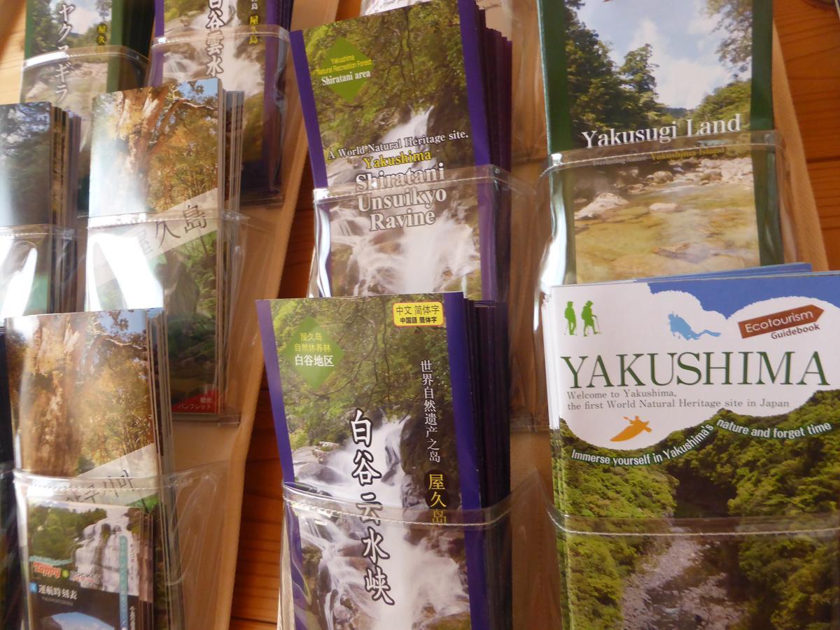 Pension Blue Drop Yakushima  Exterior foto